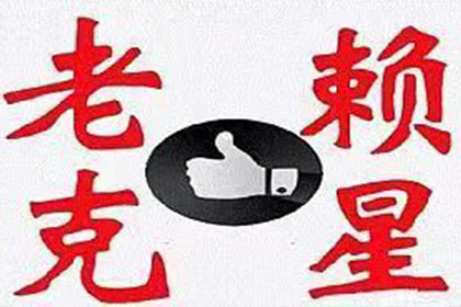 民间借贷利率的法定上限是多少？